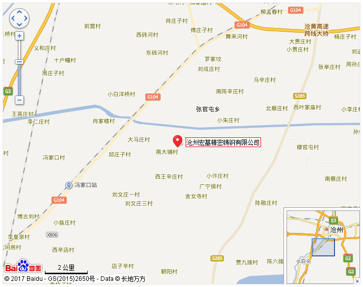 沧州宏基精密铸钢有限公司